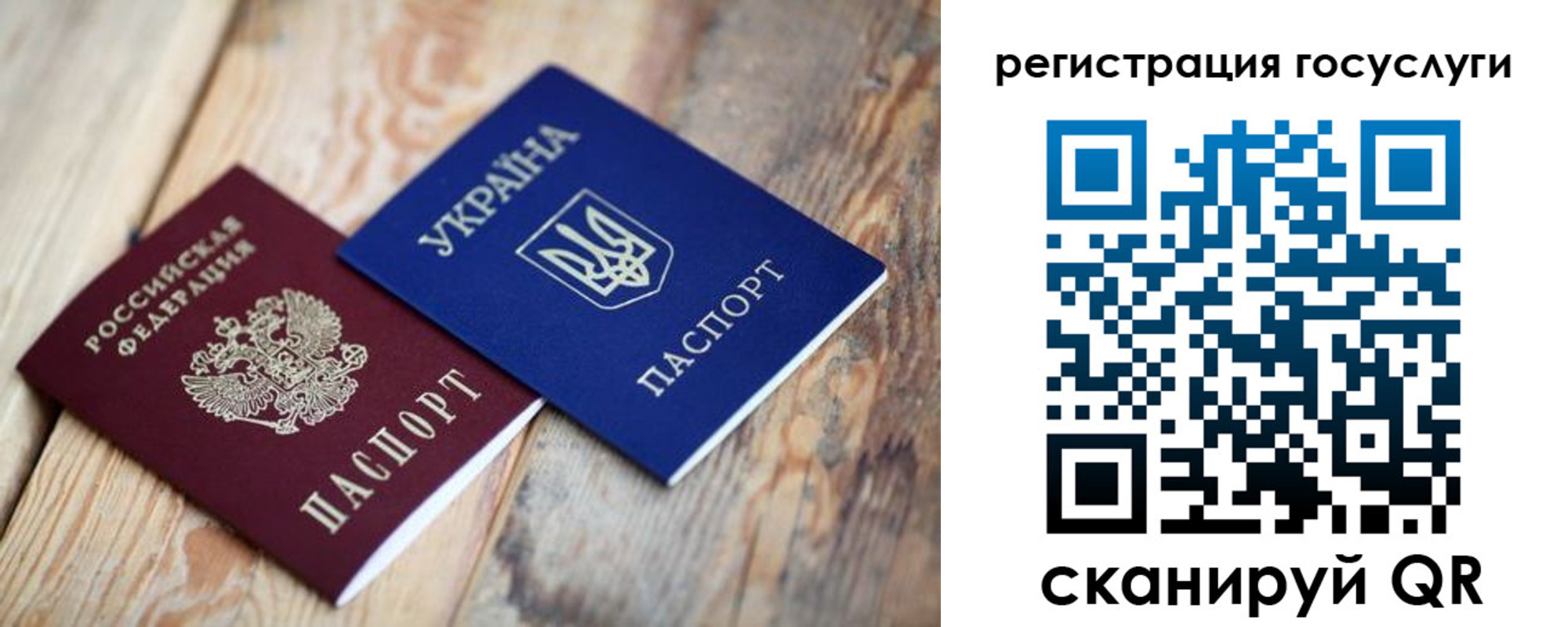 временная прописка в Ингушетии