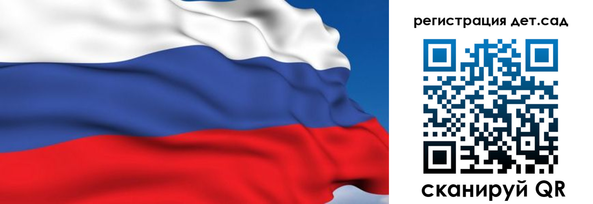 прописка от собственника в Ингушетии