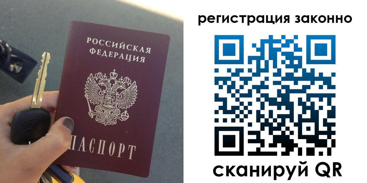 прописка для кредита в Ингушетии